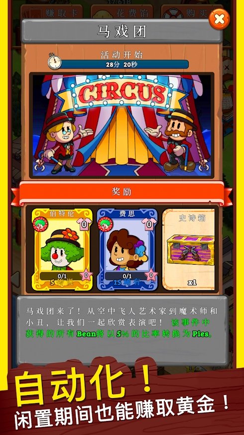 狂野西部小镇 1