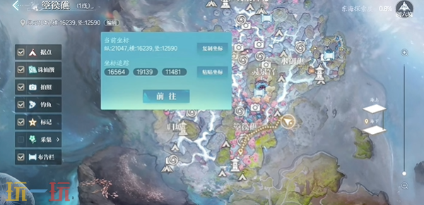 诛仙2龙隐光华奇遇坐标是什么 龙隐光华东海奇遇完成方法