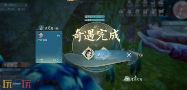 诛仙2龙隐光华奇遇坐标是什么 龙隐光华东海奇遇完成方法