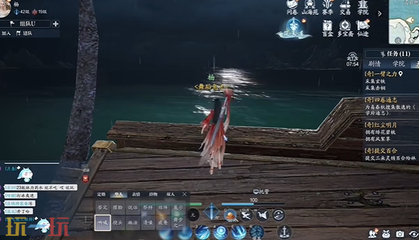 诛仙2危栏远眺奇遇在哪 危栏远眺东海奇遇完成方法