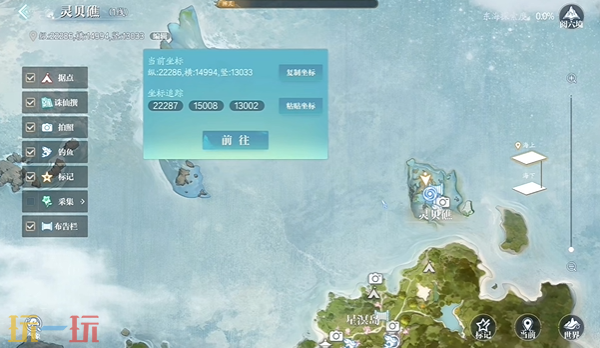 诛仙2海浪馈赠奇遇坐标是什么 海浪馈赠东海奇遇收集