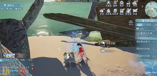 诛仙2海浪馈赠奇遇坐标是什么 海浪馈赠东海奇遇收集