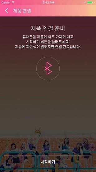 twice一代应援棒蓝牙app(twice light stick) 4