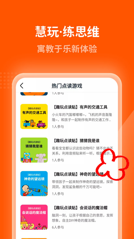 小彼恩2025 1