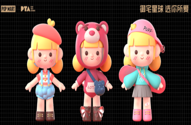 御宅星球app 1