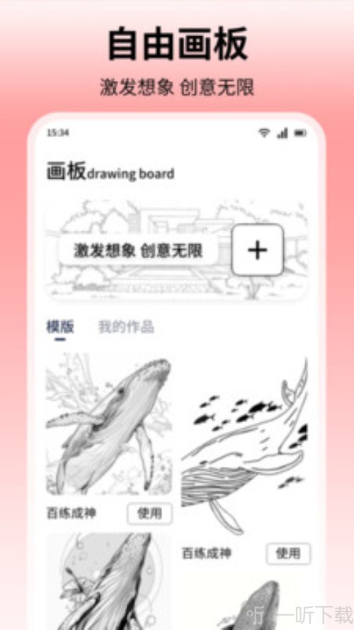 青丘语绘