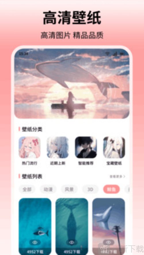 青丘语绘