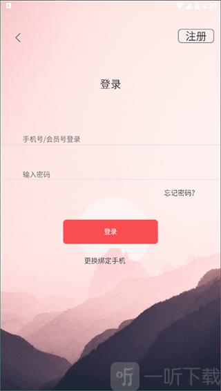 文旅通