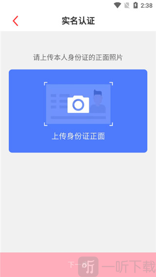 文旅通