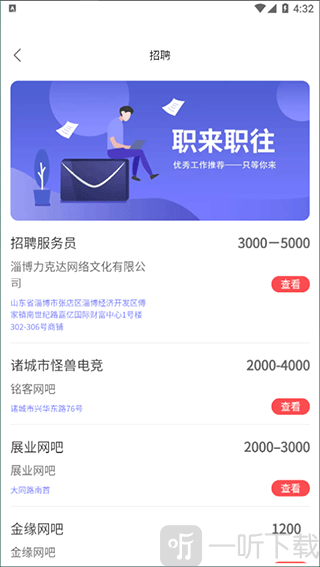 文旅通