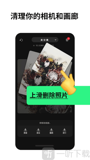 方圆相册