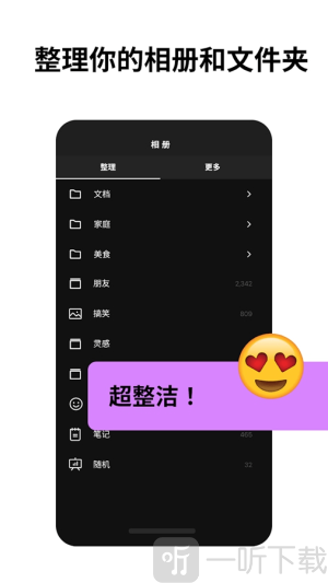 方圆相册