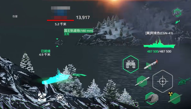 现代战舰光荣级巡洋舰怎么玩 光荣级巡洋舰配装攻略