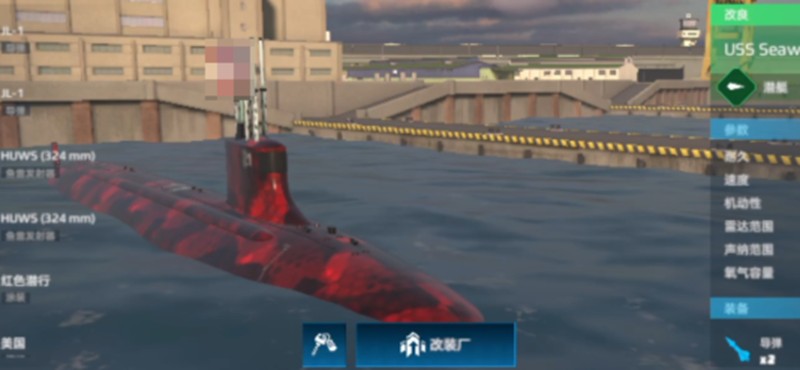 现代战舰最强潜艇是哪款 海狼级潜艇性能解析