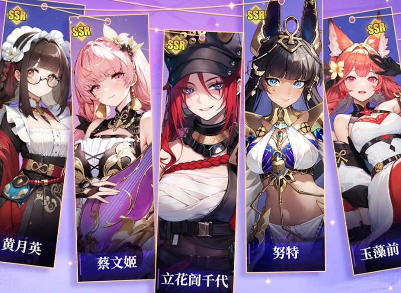 时隙之旅最强阵容怎么搭 五套实用阵容搭配推荐