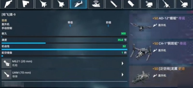 现代战舰新手怎么玩 战舰操作与战斗技巧指南