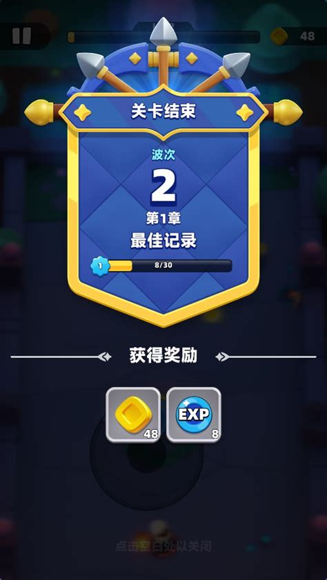 弓箭传说2秘籍 如何高效获取大量钻石？