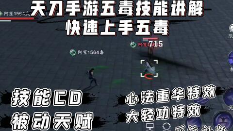 《差不多高手中刀姐的技能特点是什么？》