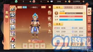 lt 梦想桃源 gt 宠物属性加点策略