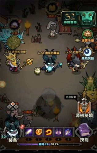 迷雾大陆角色属性快速查找指南