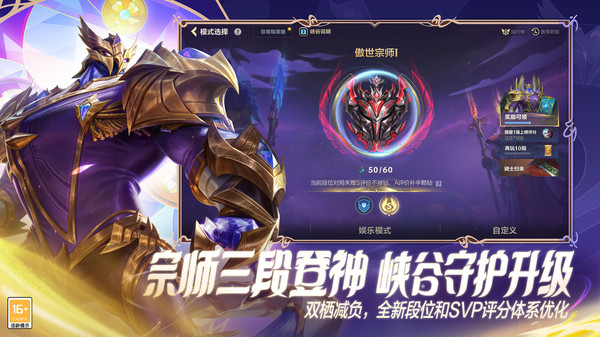 英雄联盟手游蛮王怎么出装最强