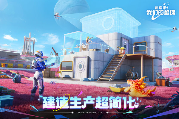 创造吧我们的星球啾啾转生配方大全