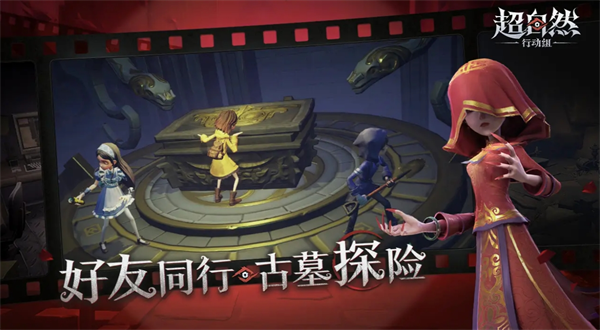 超自然行动组凶蛋仔怪物打法及捕捉攻略