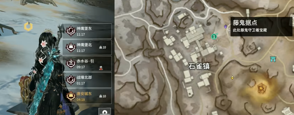 永劫无间摸金模式藤鬼任务怎么做