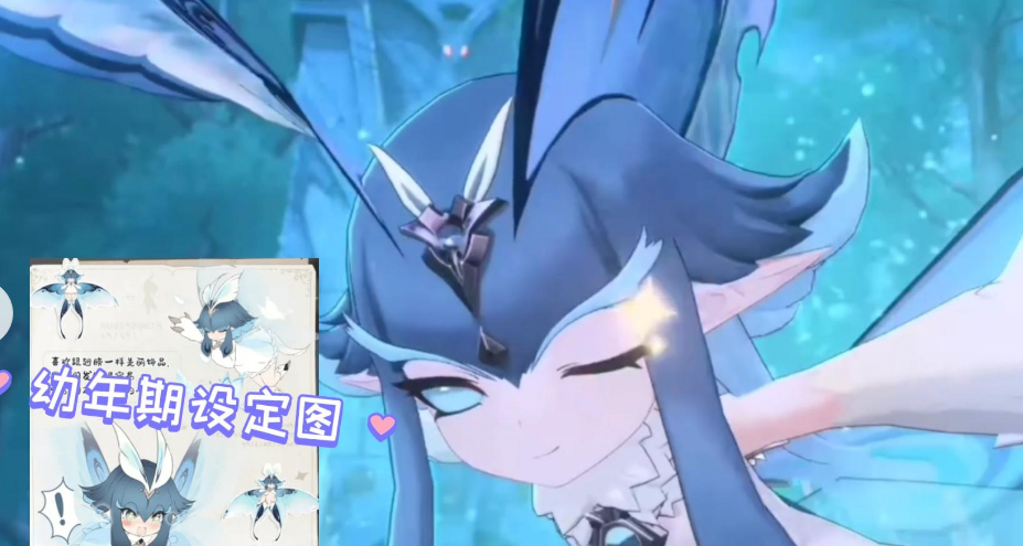 蓝色星原旅谣boss图鉴森彩灵蝶介绍