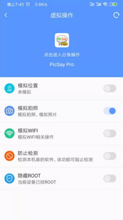 路行助手 2