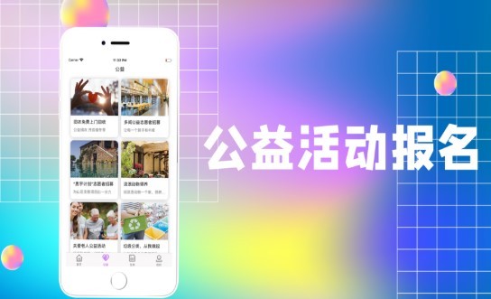 楼风兼职 1