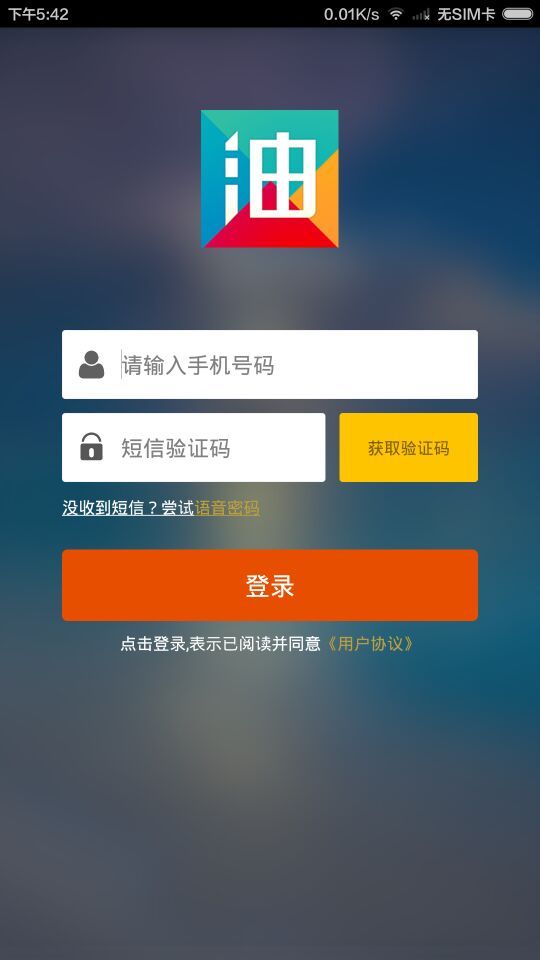 我家加油 1