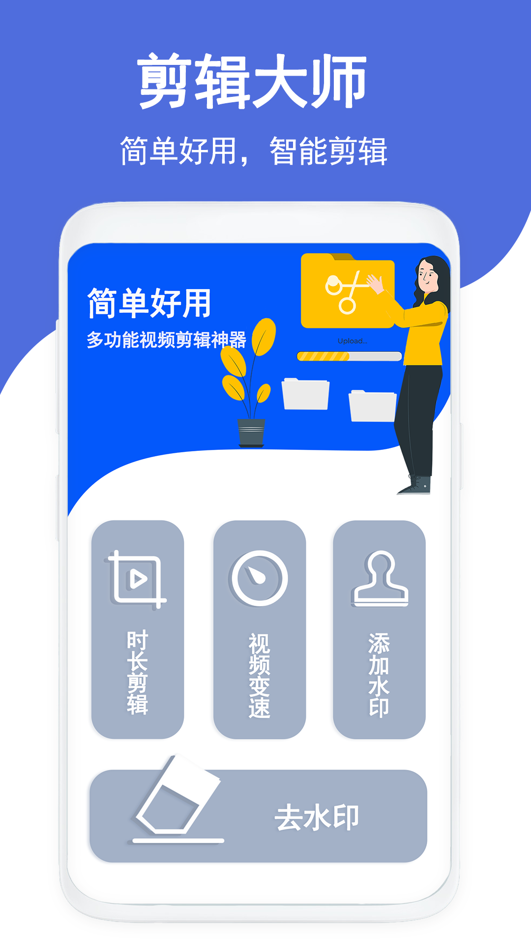 克隆传输换机 1