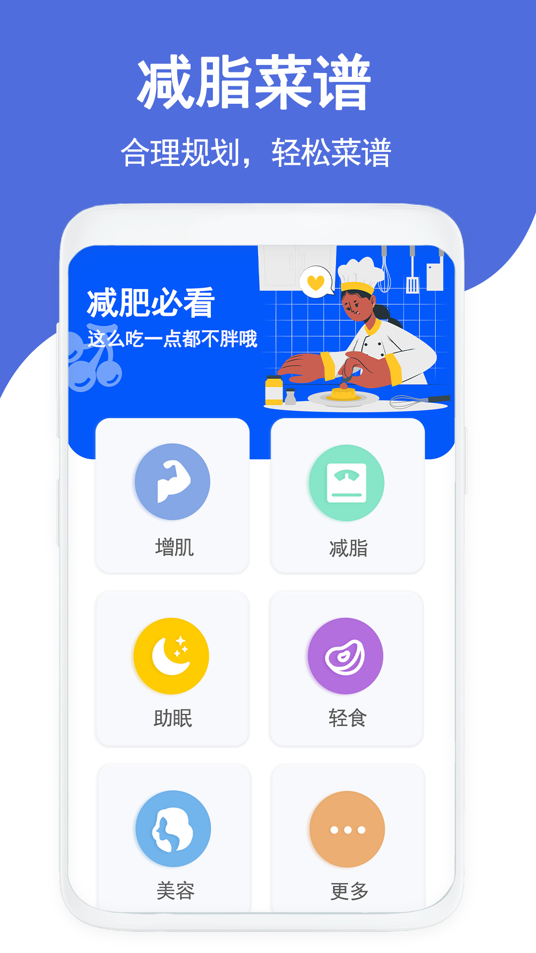 克隆传输换机 2