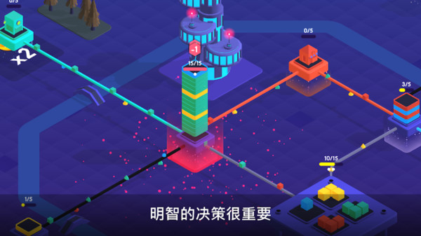 快递帝国 1
