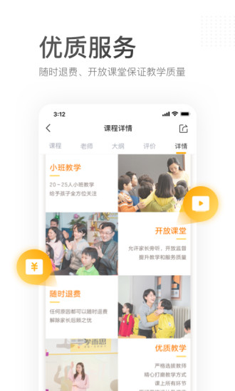 学而思培优2025 1
