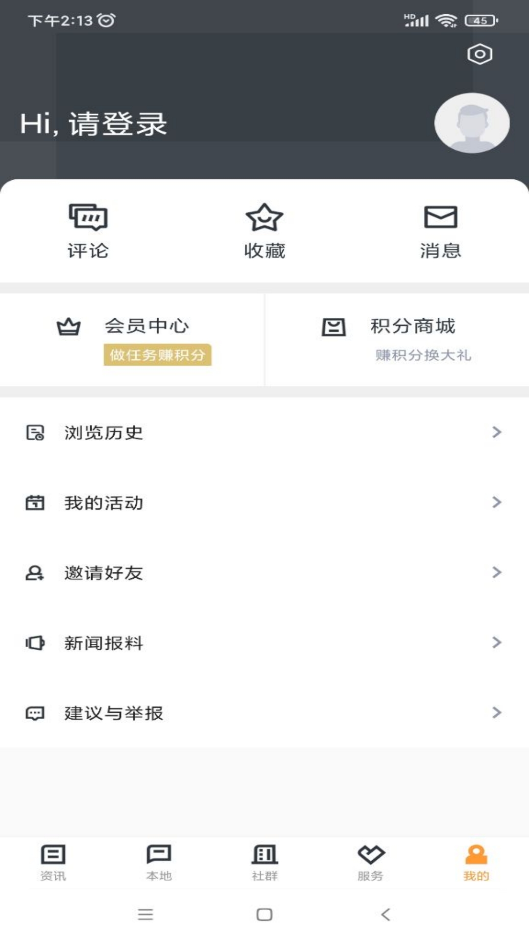 仑传 1