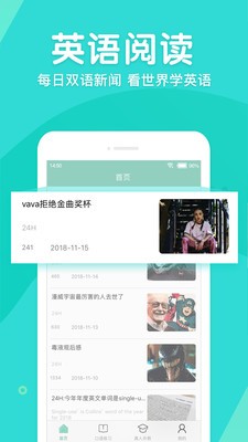 英语口语外教网 1