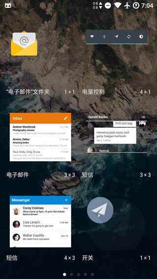 轻桌面 1