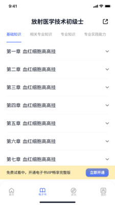 半夏元 1