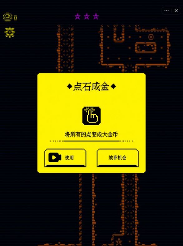 文字鬼打墙游戏 1