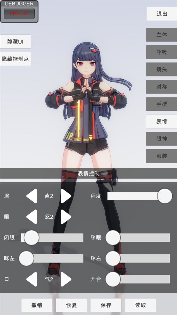 手办模特2025最新版 1