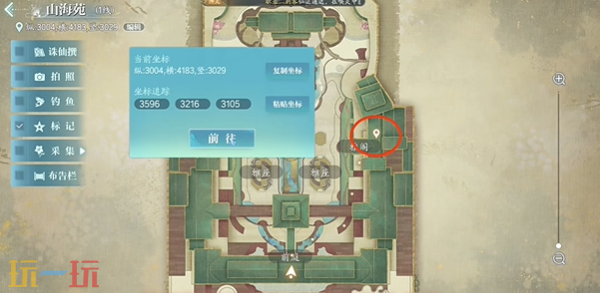 诛仙2灸热仙馔奇遇坐标是什么 灸热仙馔中原奇遇收集