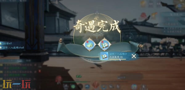 诛仙2灸热仙馔奇遇坐标是什么 灸热仙馔中原奇遇收集