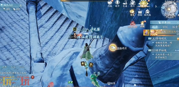 诛仙2炼星炉顶奇遇在哪 炼星炉顶北境奇遇收集