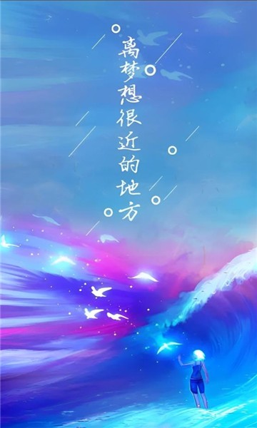 仙凡软件库 2