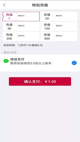 兔喜投递 1