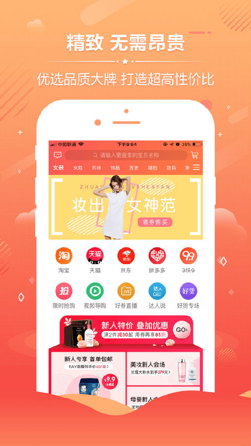 田园日记 2
