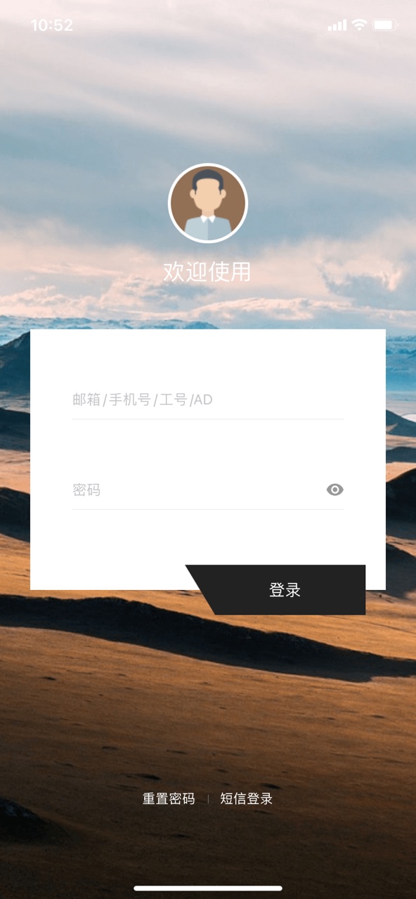 i营销软件 1