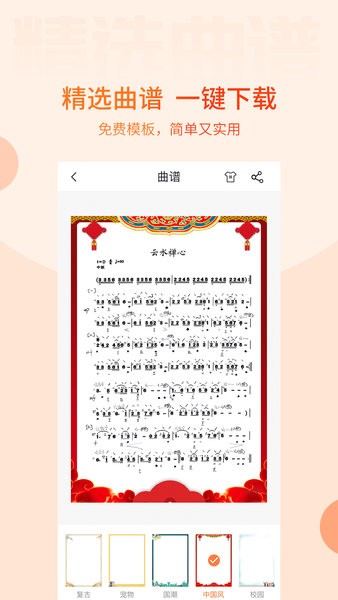 五色风 1